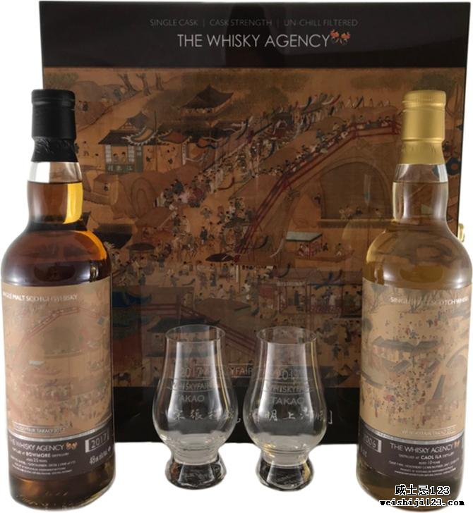 Bowmore 1992 Whib