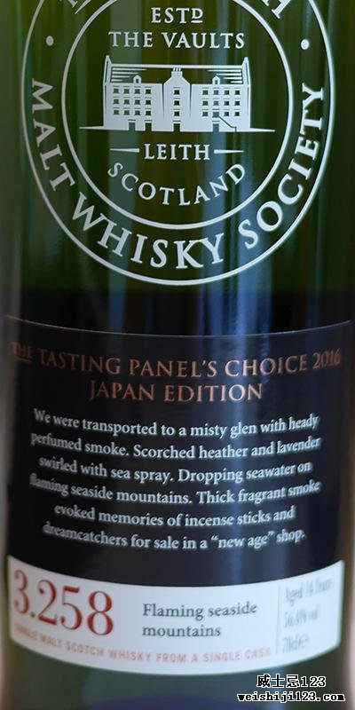 Bowmore 2001 SMWS 3.258