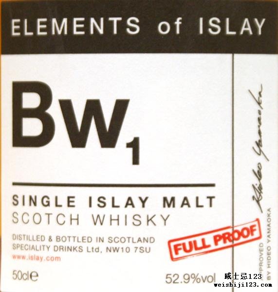 Bowmore Bw1 SMS