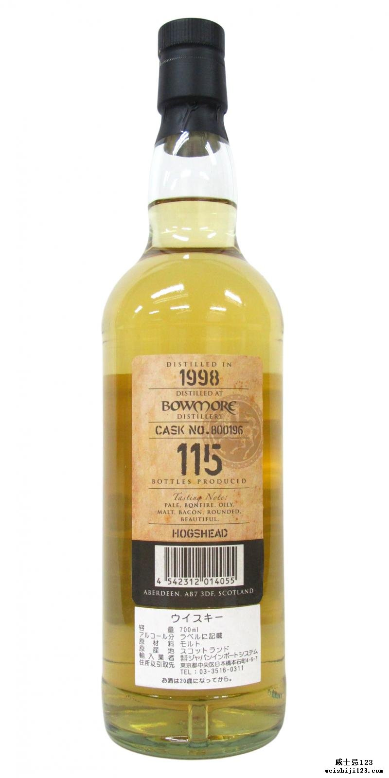 Bowmore 1998 Kb