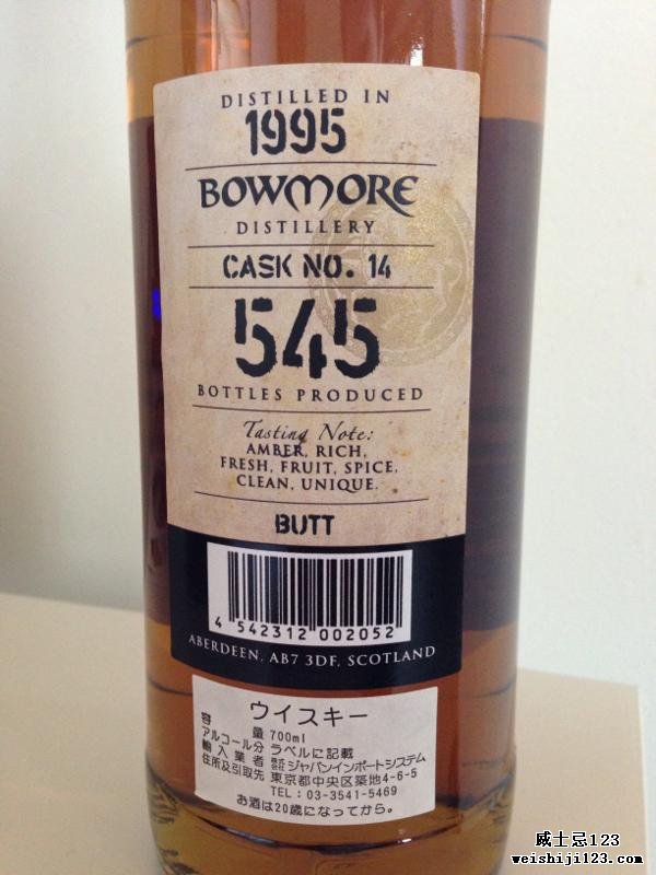 Bowmore 1995 Kb