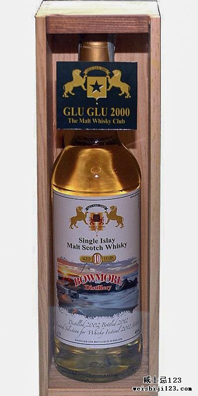 Bowmore 2002 HSC