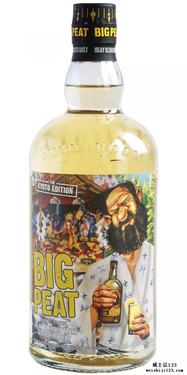 Big Peat The Kyoto Edition DL