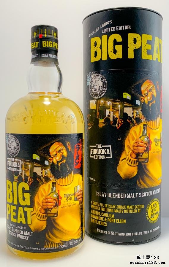 Big Peat The Fukuoka Edition DL