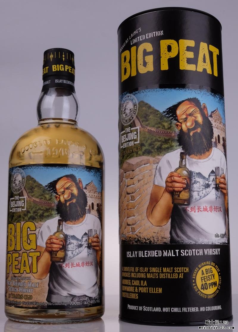Big Peat The Beijing Great Wall Edition DL