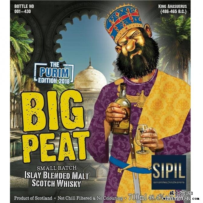 Big Peat Purim Edition DL