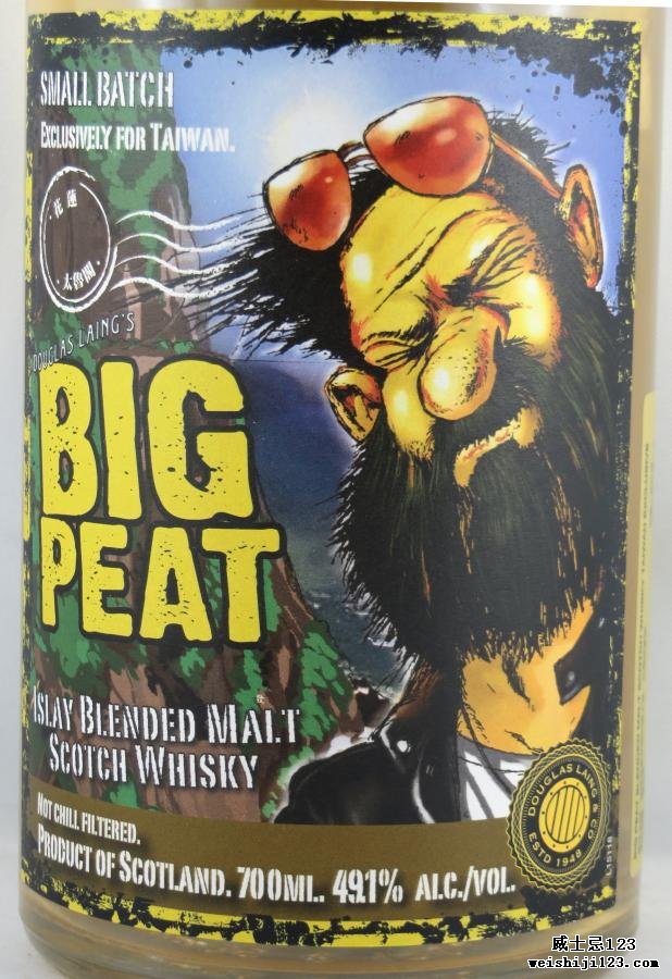 Big Peat Hualien Taroko Taiwan Exclusive DL