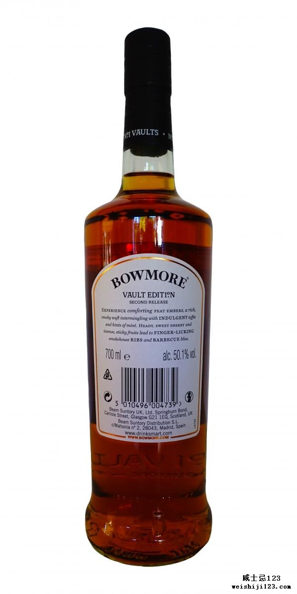 Bowmore Vault Edit1°N