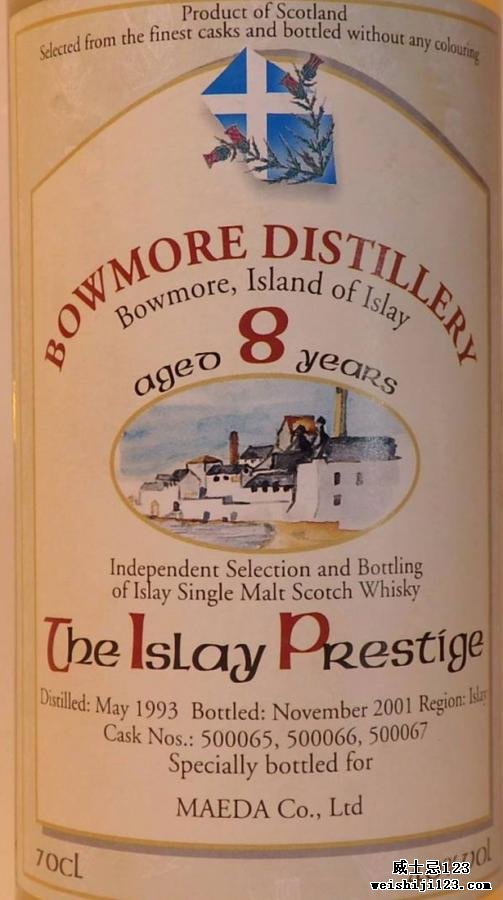 Bowmore The Islay Prestige