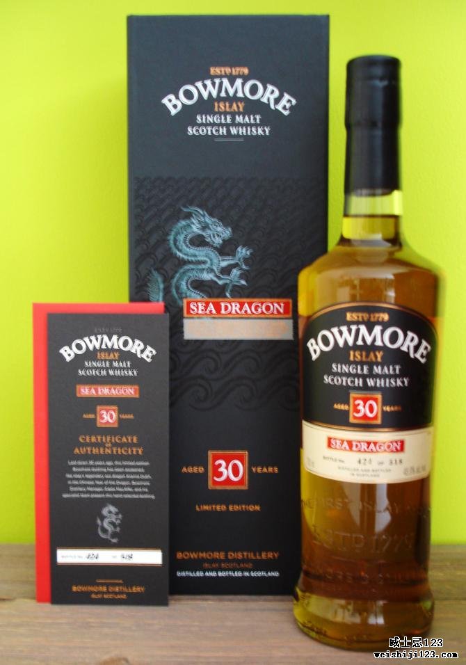 Bowmore Sea Dragon