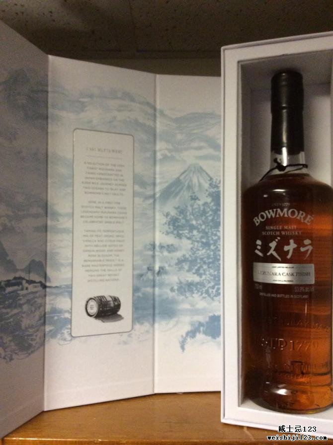 Bowmore Mizunara Cask Finish