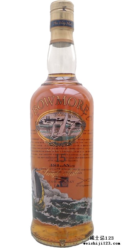 Bowmore Mariner