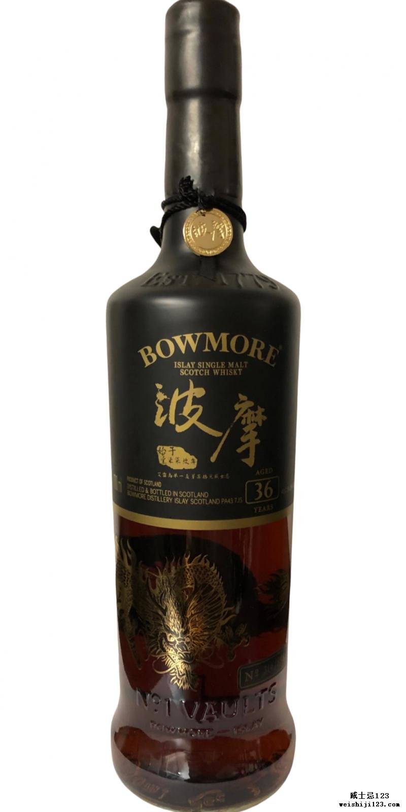 Bowmore 36-year-old