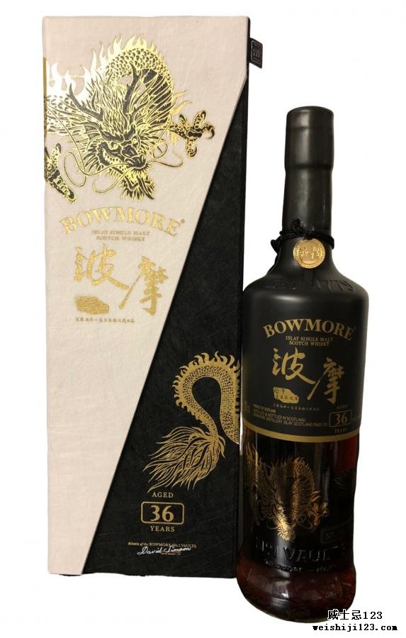 Bowmore 36-year-old