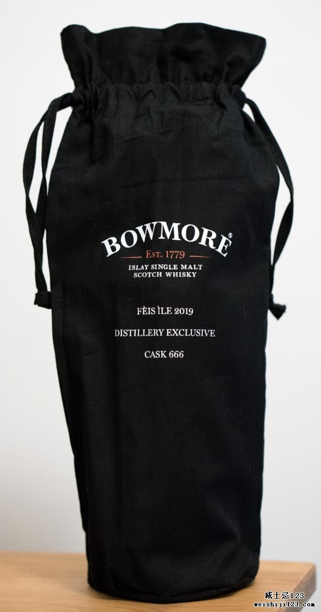 Bowmore 1997