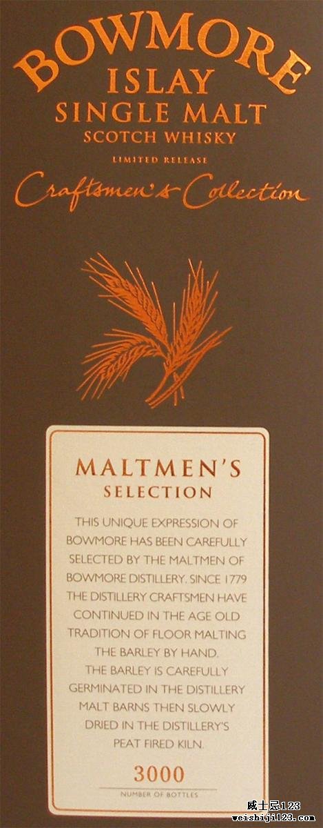 Bowmore 1995 Craftsmen's Collection