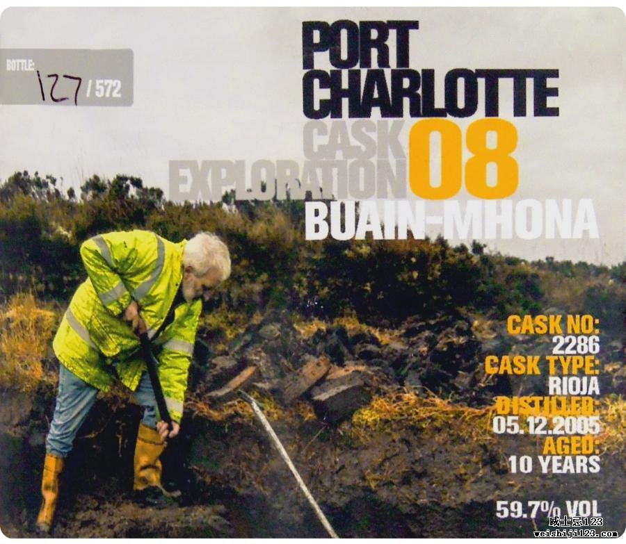 Port Charlotte Cask Exploration 08