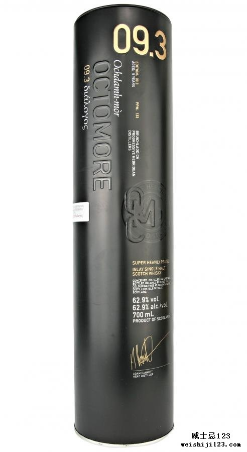 Octomore Edition 09.3 διάλογος / 133 PPM