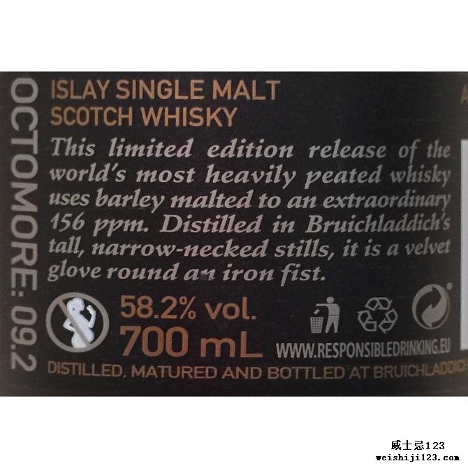 Octomore Edition 09.2 διάλογος / 156 PPM