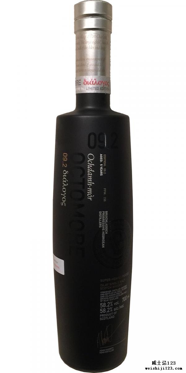 Octomore Edition 09.2 διάλογος / 156 PPM