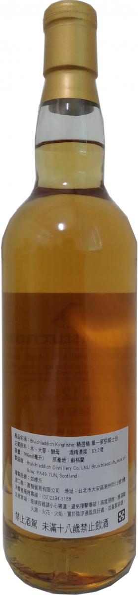 Bruichladdich 2004