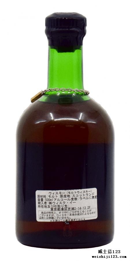 Longrow 1990 SMWS 114.1