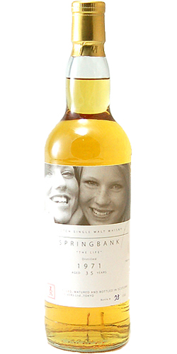 Springbank 1971 3R