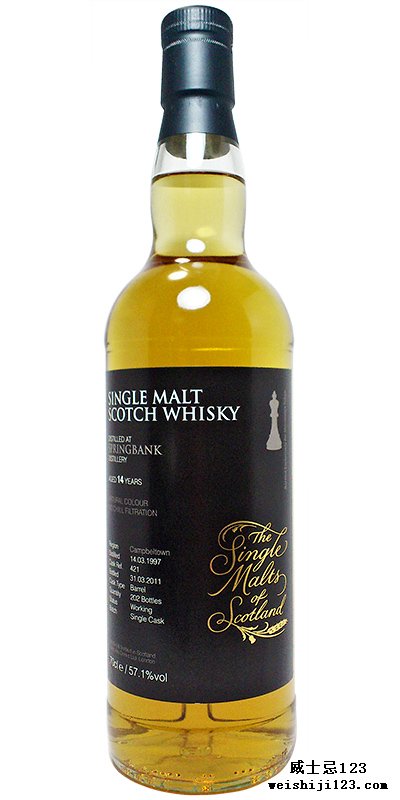 Springbank 1997 SMS