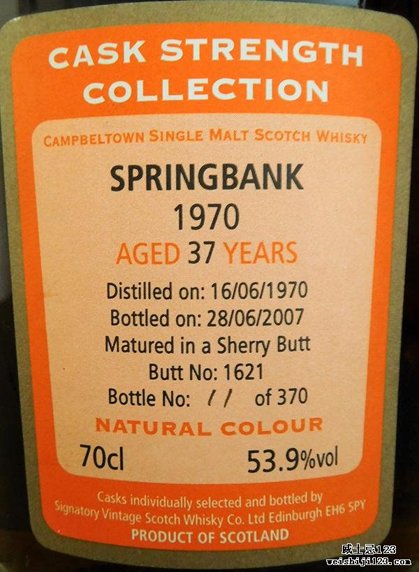 Springbank 1970 SV