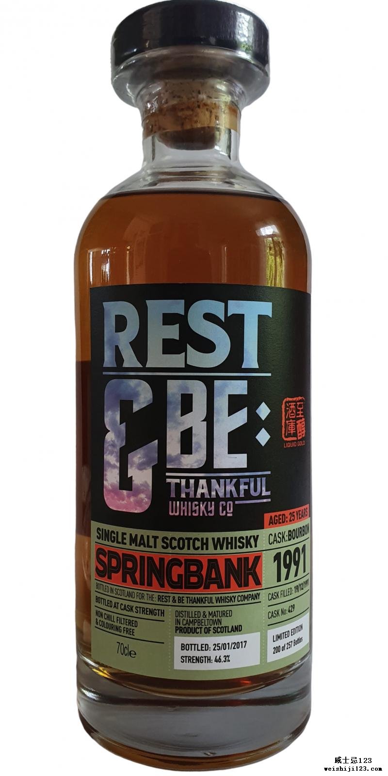 Springbank 1991 RBTW