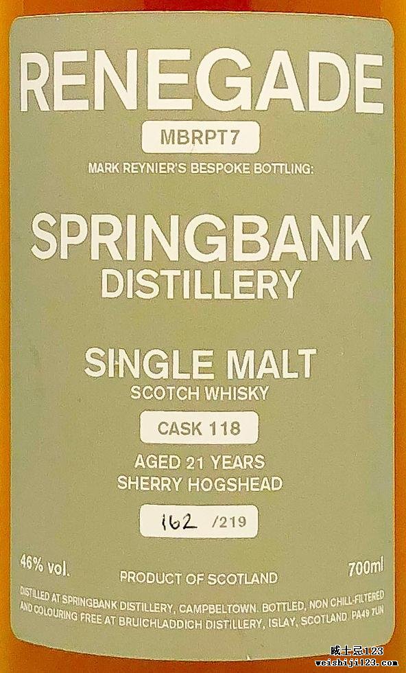 Springbank Renegade MBRPT7 MM