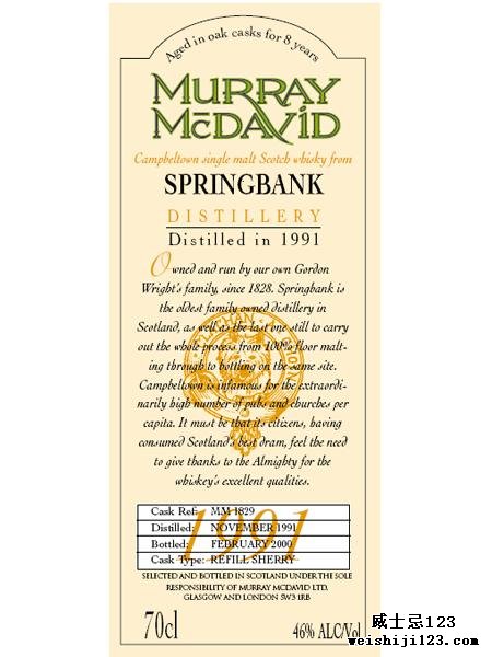 Springbank 1991 MM