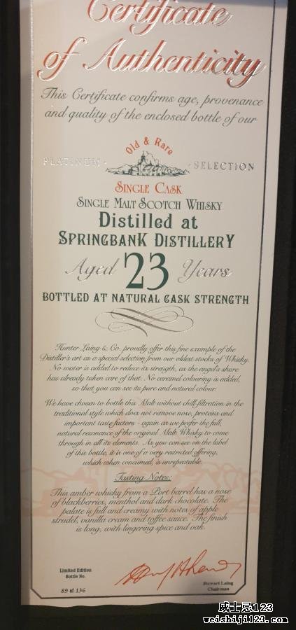 Springbank 1995 HL