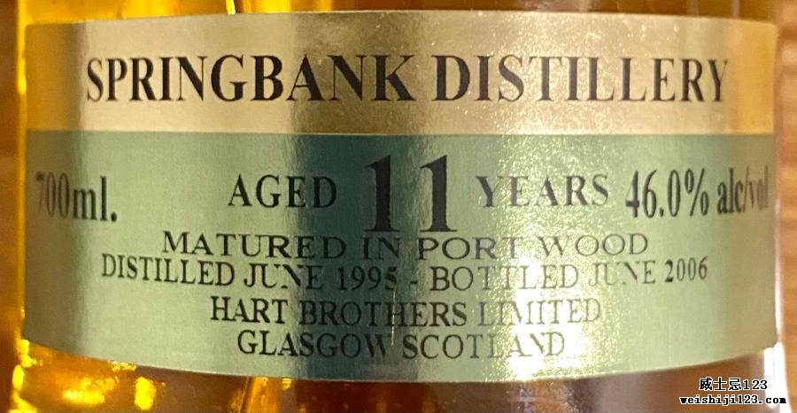 Springbank 1995 HB