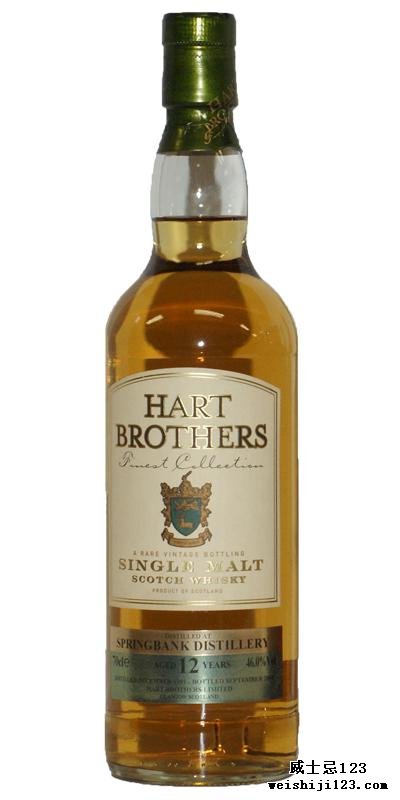 Springbank 1991 HB