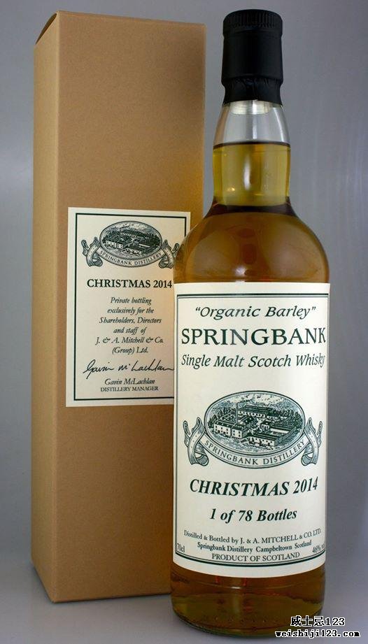 Springbank Christmas 2014