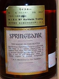 Springbank 30-year-old