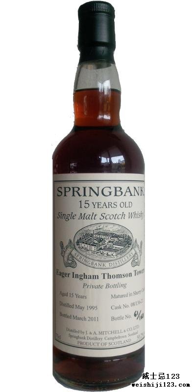 Springbank 1995