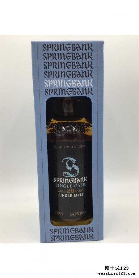 Springbank 1995