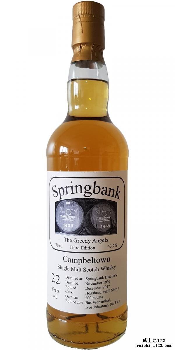 Springbank 1995