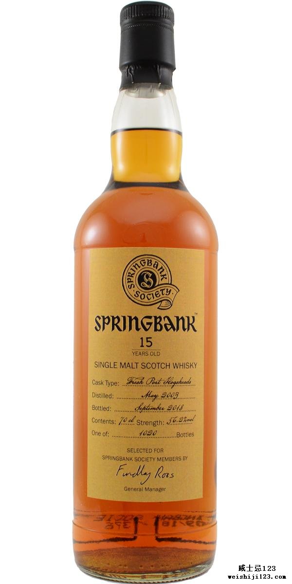 Springbank 2003