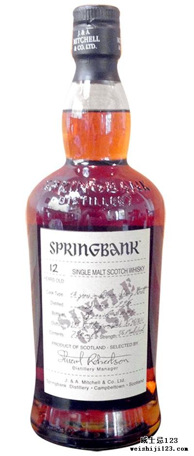 Springbank 1996 Cream Sherry