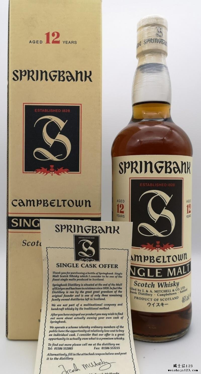 Springbank 12-year-old