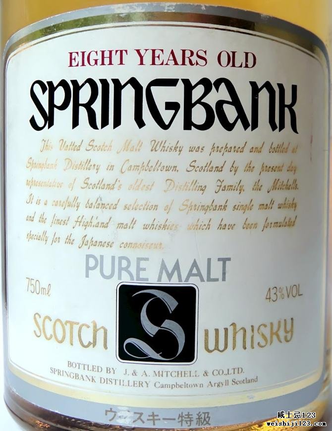 Springbank 08-year-old