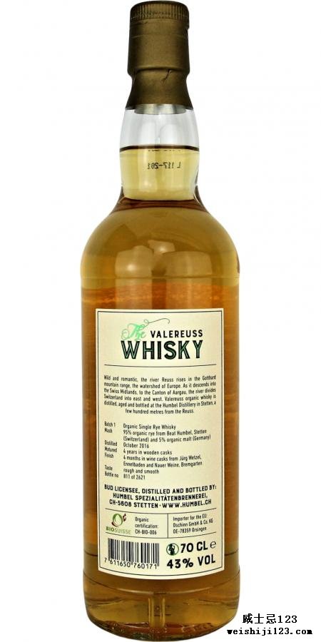 Humbel Distillery The Valereuss Whisky