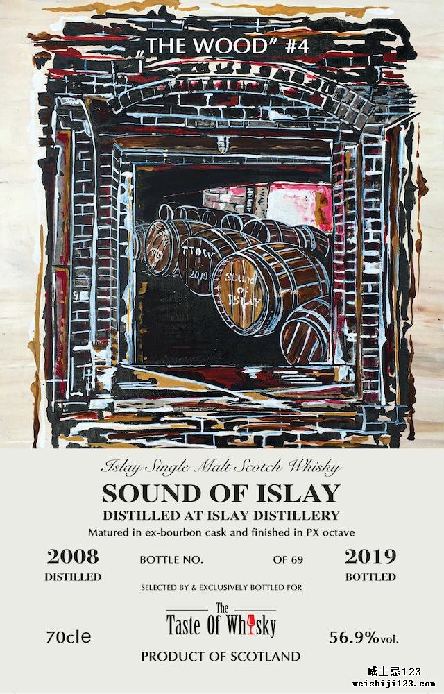 Sound of Islay 2008 TTOW