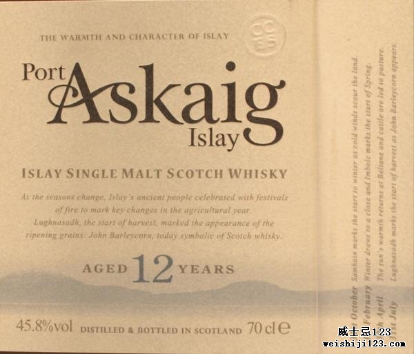 Port Askaig 12-year-old SMS