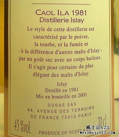 Caol Ila 1981 SD