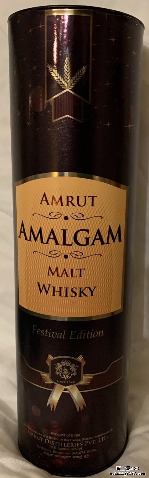 Amrut Almagam