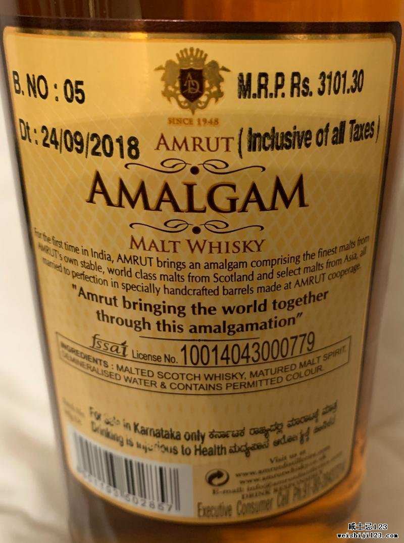 Amrut Almagam